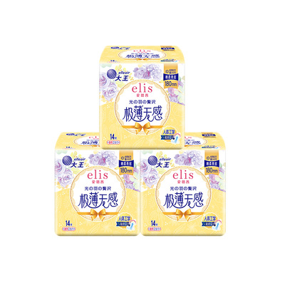 elis/爱璐茜光羽180mm迷你巾