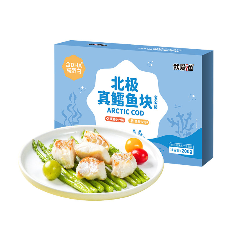 真鳕鱼深海更营养多盒更划算