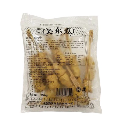 鼎味泰海润关东煮食材商用组合