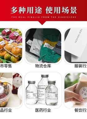 铜版纸不干胶标签 1cm小圆形点数字贴纸10mm*20000空白色合格证标