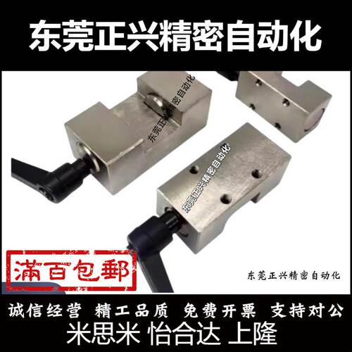 直线导轨钳制器手动夹具锁限位块HGH15 MGN15 FF2501A FF3001