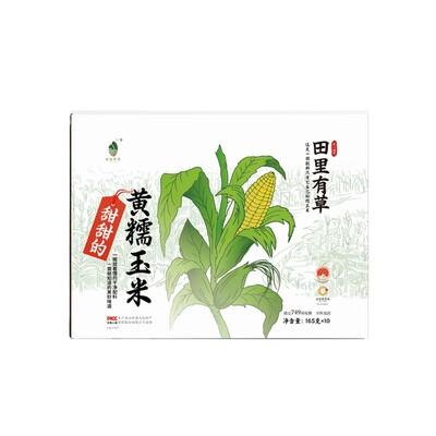 官方旗舰店营养东北苞米田里有草