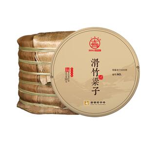 整提5饼八角亭2021年滑竹梁子古乔木树云南普洱生茶叶饼春茶纯料