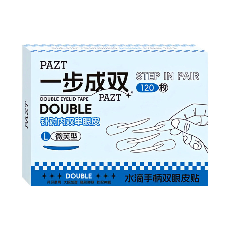 PAZT隐形无痕持久双眼皮贴