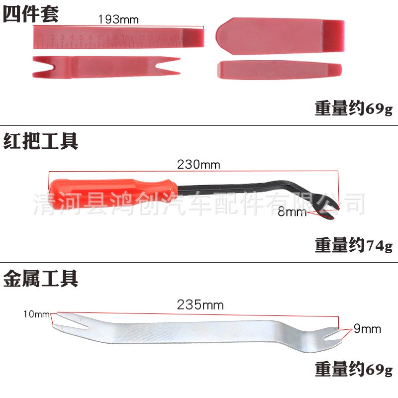 415PCS盒装 适用汽车门板保险杠内饰板挡泥板常用卡扣卡子