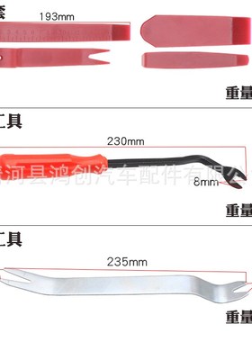 415PCS盒装 适用汽车门板保险杠内饰板挡泥板常用卡扣卡子