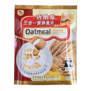 唐纳兹即食代餐免煮燕麦片即食学生儿童冲饮健身营养懒人早餐食品