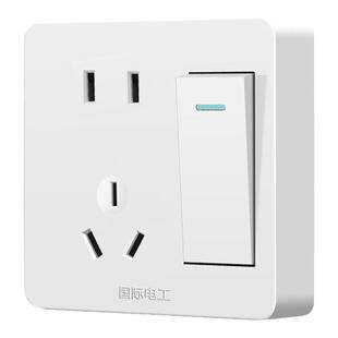 86型明装开关插座家用多孔一开五孔单控墙壁明线盒带一开五孔面板