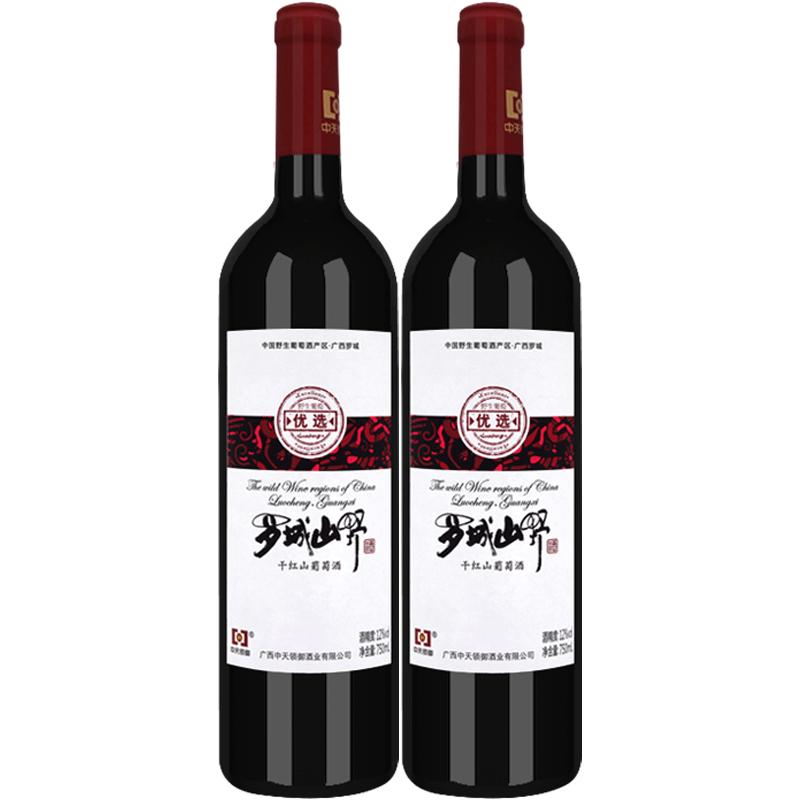 中天酒庄干红葡萄酒 国产红酒整箱批发特价12度优选官方旗舰正品