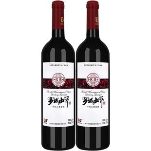 中天酒庄干红葡萄酒 国产红酒整箱批发特价12度优选官方旗舰正品