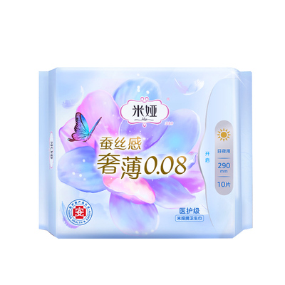 米娅290mm蚕丝组合装2包卫生巾