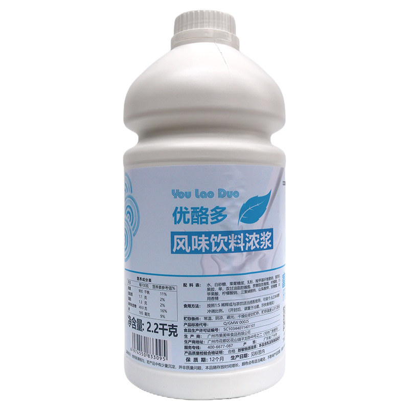 禧蜜饮优酪多6瓶整箱175元