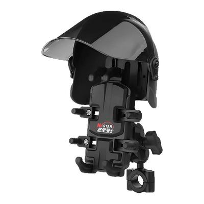 手机小头盔支架防雨防晒无线充电