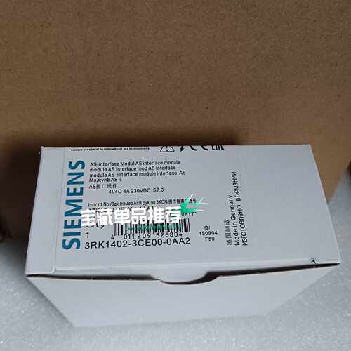 西门子ASI模块3RK1402-3CE00-0AA2，原装正