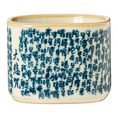 汝窑大悲咒茶杯主人杯茶盏茶杯