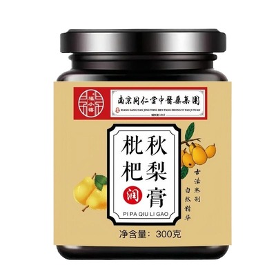 全家枇杷秋梨膏正品|千人收藏