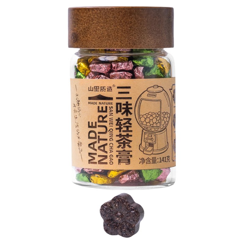 三味轻茶膏云南普洱熟茶