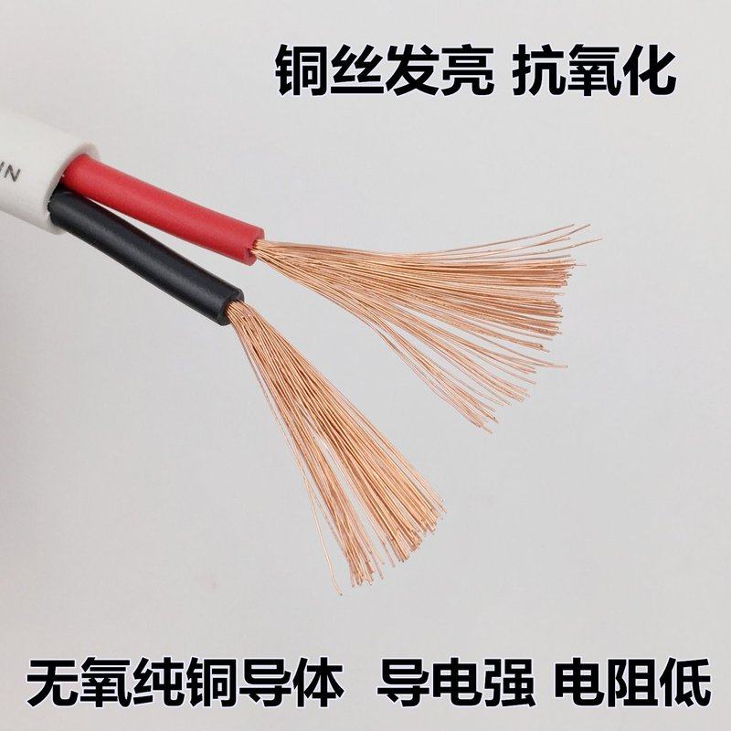 国标护套电源线RVV2/3/4/5芯X0.5/0.75/1/1.5/2.5/46电线铜平方芯