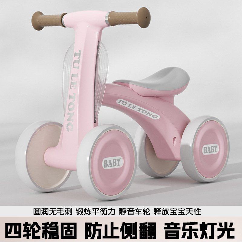 儿童平衡车1到3车岁无四轮学步车溜溜宝宝脚踏幼儿入门礼滑行周岁