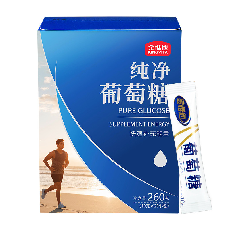 拍2送1金惟他纯葡萄糖粉补充能量