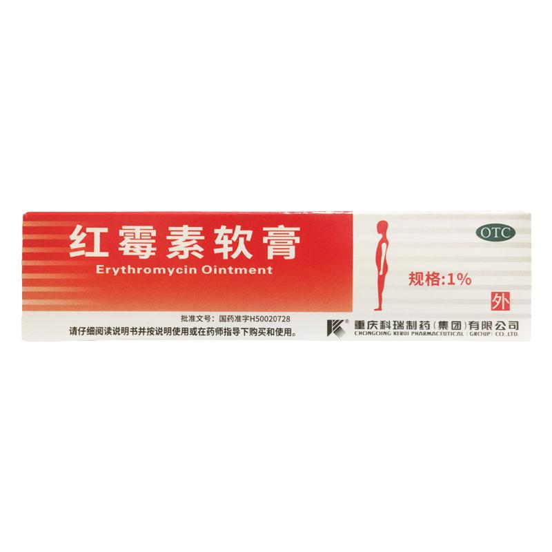 科瑞 红霉素软膏 1%*10g*1支/盒