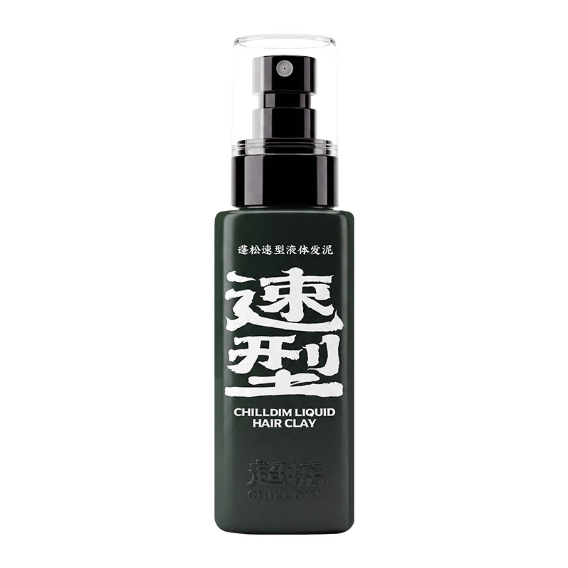 超掂蓬松速型液体发泥定型三合一