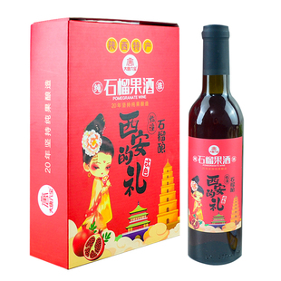 陕西特产大唐六宝石榴酒375ml临潼丹若尔果酒低度微醺甜红酒礼盒