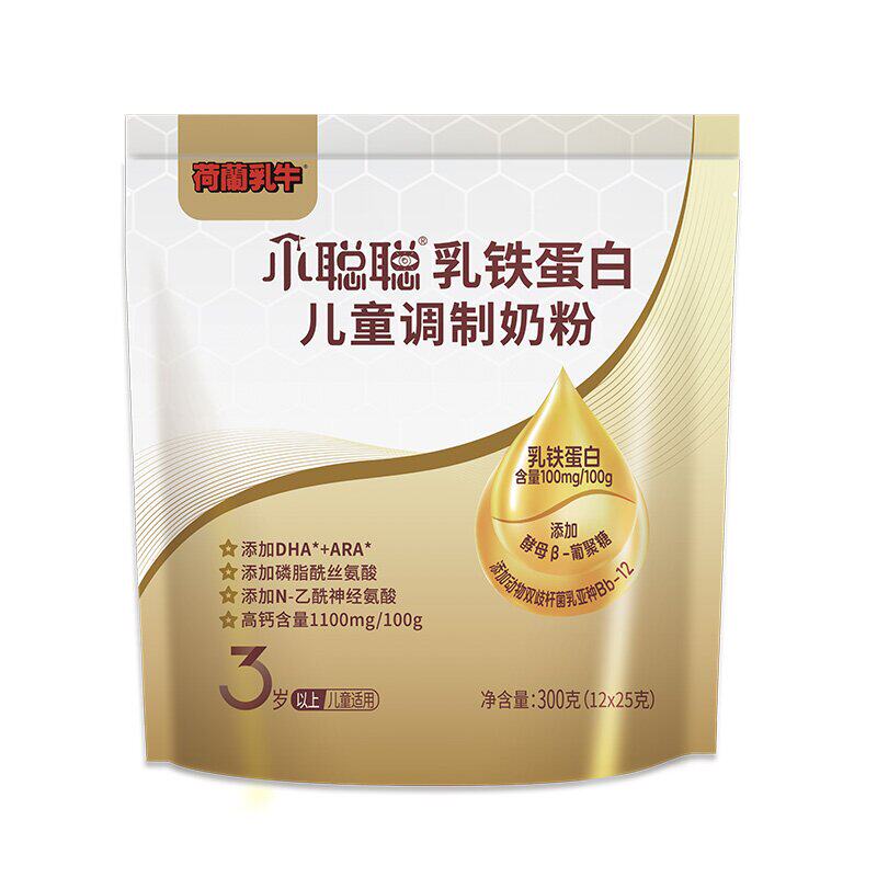 荷兰乳牛小聪聪乳铁蛋白儿童奶粉
