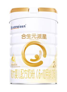 【升级顶量HMO】合生元派星2段婴幼儿牛奶粉婴儿二段奶粉宝宝800g