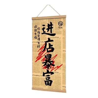 【爆款畅销】烧烤墙面装饰创意