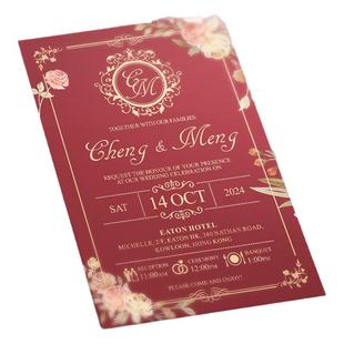 喜加喜港版繁体字请帖结婚创意2025婚礼请柬定制喜帖欧式高级感