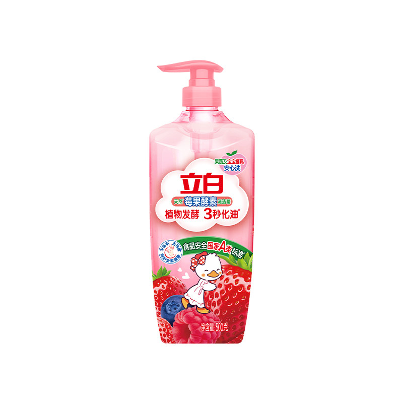 立白洗洁精去油除味食品果蔬用
