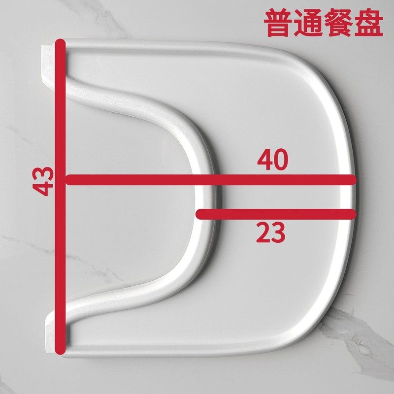 儿童成长椅标准款餐盘可用光滑喂饭配件吸盘面成长椅碗