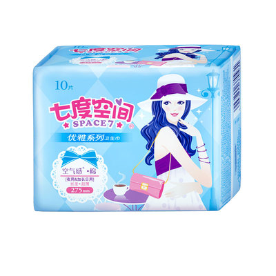 七度空间夜用超薄卫生巾