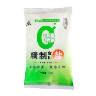 【10袋足5.2斤】不加碘精制盐260g/袋家用精制食用盐炒菜细盐巴