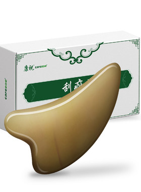 康祝天然牛角刮痧板面部拔筋棒