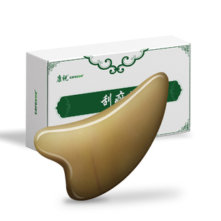 康祝纯牛角刮痧板夏季女士面部美容提拉医用级加厚拨筋刮脸美容板