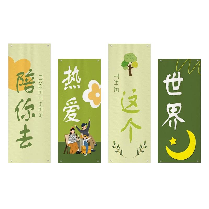 定制户外露营挂布网红拍照装饰布