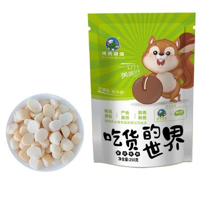 滇食部落新货夏威夷果仁奶油味奶香500g袋装坚果批发零食含罐装