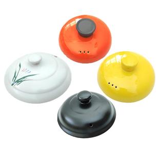 陶瓷砂锅爱仕达红色盖子单盖通用配件盖家用炖锅黄橙色瓷煲沙锅盖