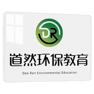 亚克力广告牌公司门牌定制招牌展示牌门头logo定做标识名牌匾制作