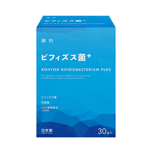 日本进口益生菌粉调理肠胃肠道孕妇大人儿童乳酸菌群便bb536康叶