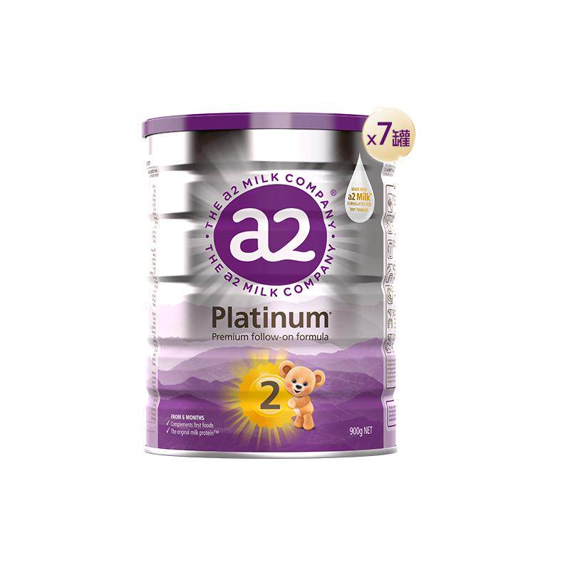 【自营】a2奶粉紫白金2段新西兰婴幼儿乳粉900g拍6送1罐900g