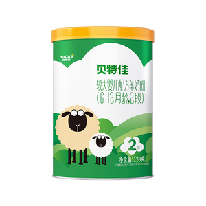 贝特佳婴幼儿配方奶粉绵羊奶粉2段128g罐装二段6-12个月试喝装