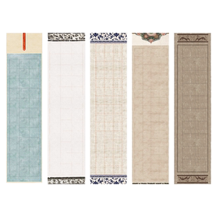 四尺对开书法作品纸20格28格40格56格抄古诗词带格子宣纸作品纸微喷蜡染纸半生半熟毛笔字国展投稿比赛专用纸