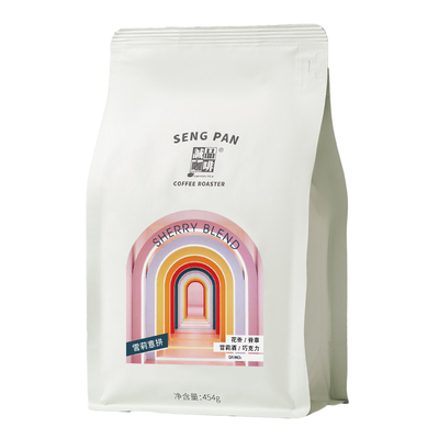 诚品雪莉风味拼配意式咖啡