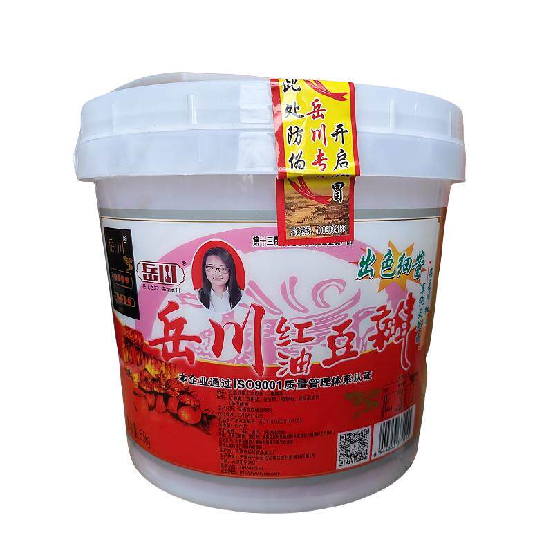 红油豆瓣酱炒菜火锅烹调岳川