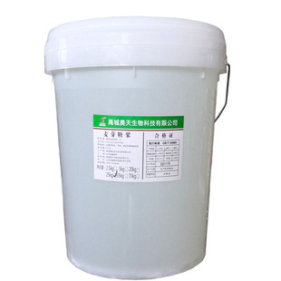 50斤商用麦芽糖浆75度 水饴糖 牛轧糖专用 翻糖白糖稀 烘焙原料