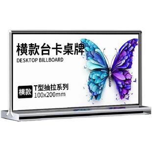 亚克力桌牌定制姓名台卡展示牌架桌面小立牌横版会议座位广告牌菜单价目价格表小学生名字席卡A4a5立式摆台签