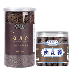 女贞子和肉苁蓉组合中草药材非野生肉从容正品男性泡水官方旗舰店